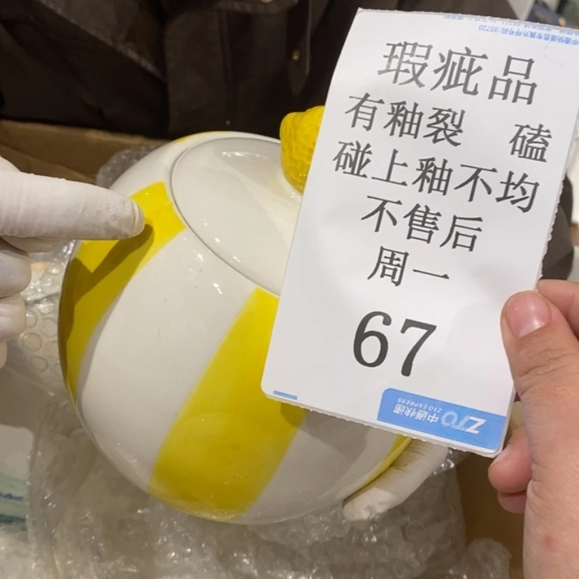 【闪购商品】摆件敏*❤陶瓷摆件瑕疵特卖