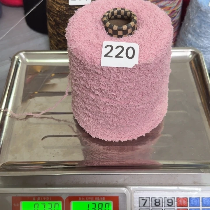织绣220粉色半边绒