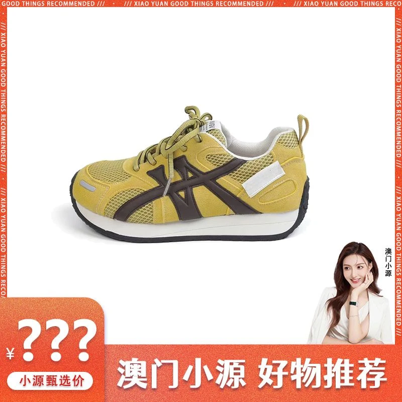 厚底运动休闲鞋女2025春季新款时尚复古轻便多巴胺德训鞋918-1