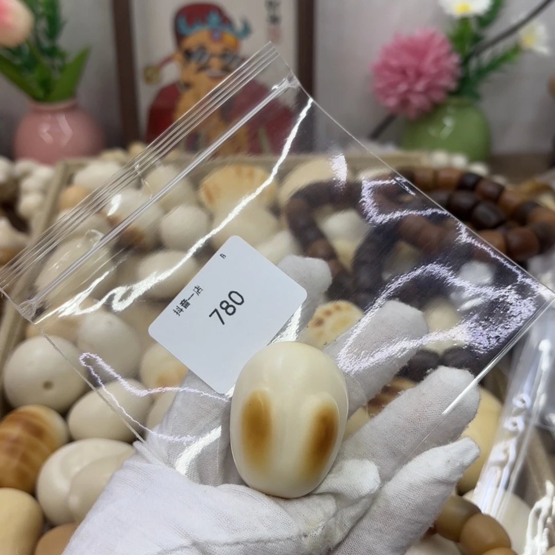 菩提根/象牙果吊坠牙果趴趴兔无芽眼把件