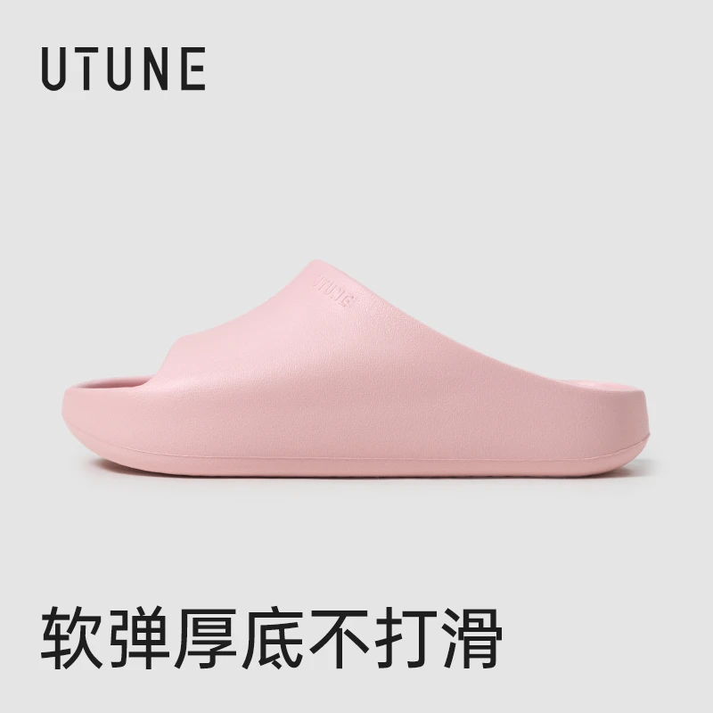 优调厚底拖鞋男士居家用室内夏季踩屎感洗澡防滑情侣不臭脚凉拖女