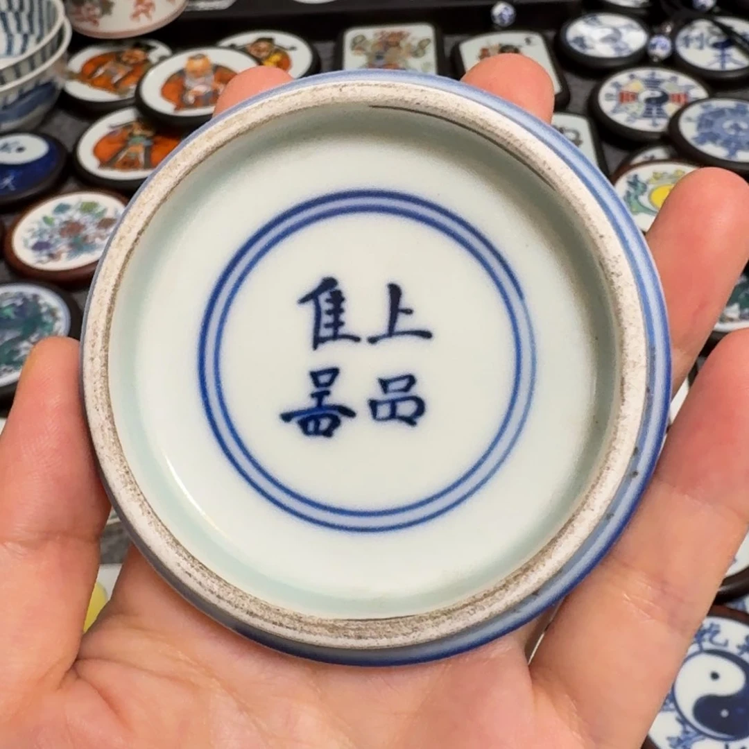 瓷片粉彩八卦杯垫一个