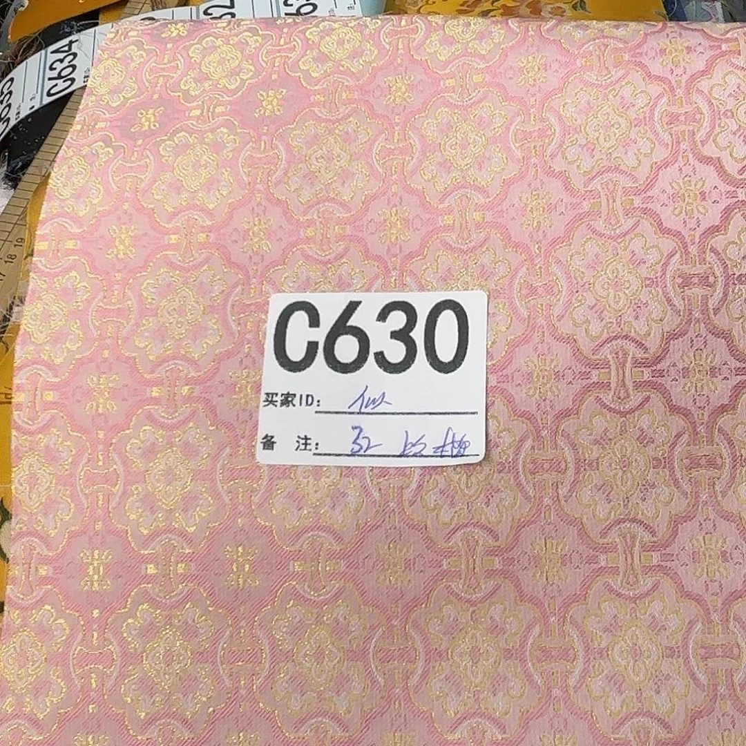 似****宋锦630######}###