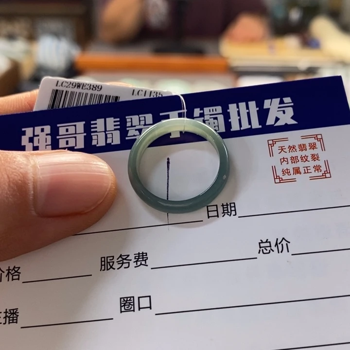 翡翠戒指未镶嵌翡翠戒指未镶嵌