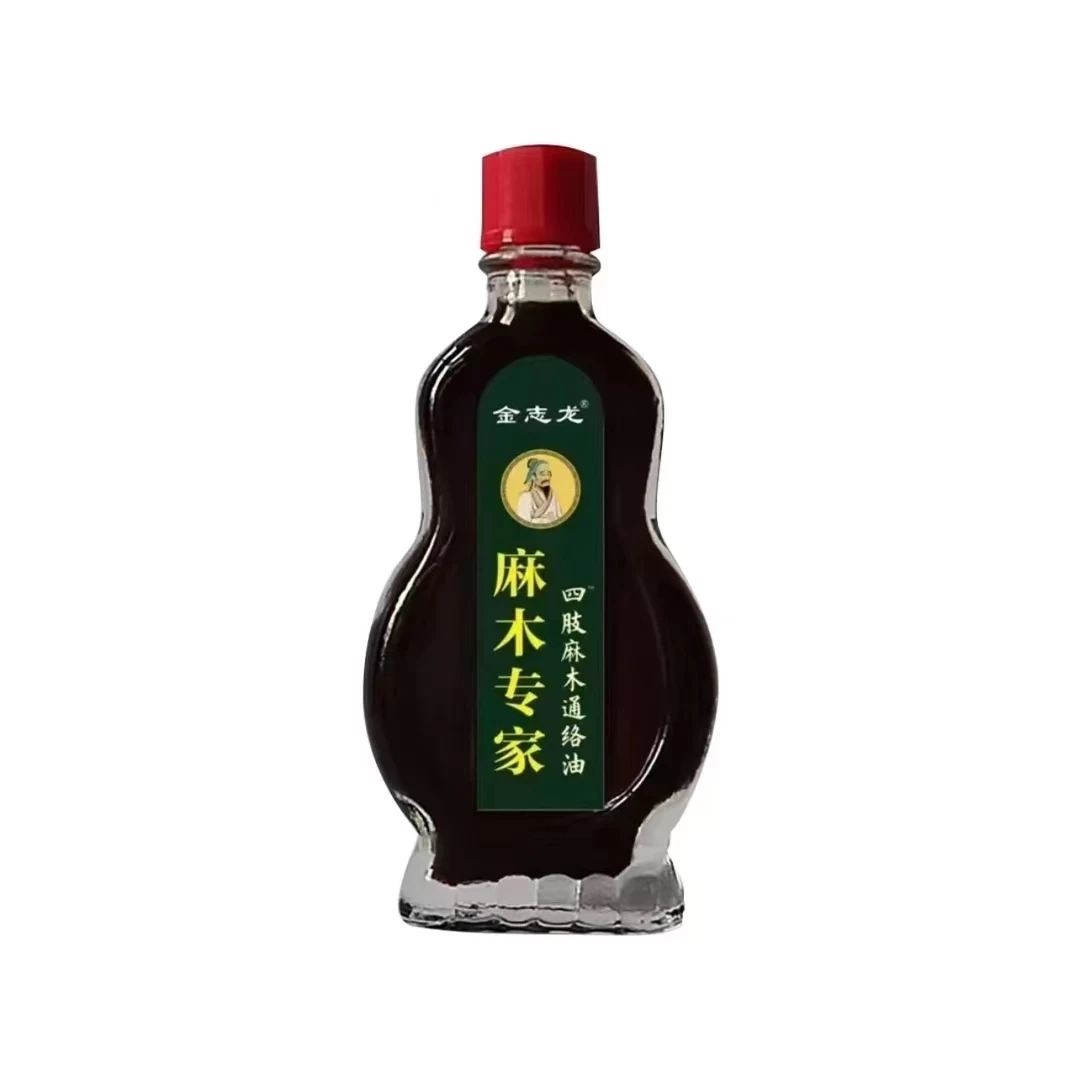 活络油涂抹抑菌外用AZ