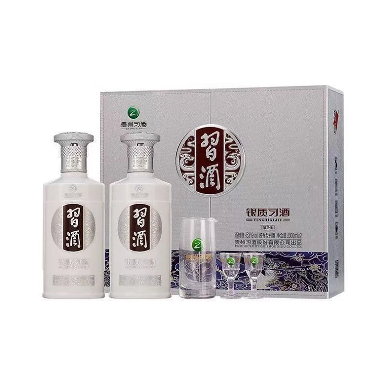 习酒银质习酒第三代酱香型白酒53度500ml*2瓶装53%Vol