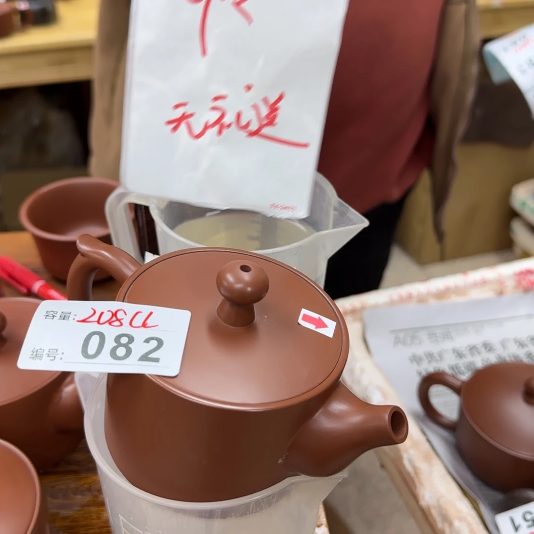 老韩坭兴陶老韩坭兴陶