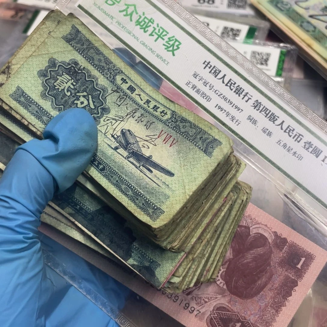 退市钱原图发货100张