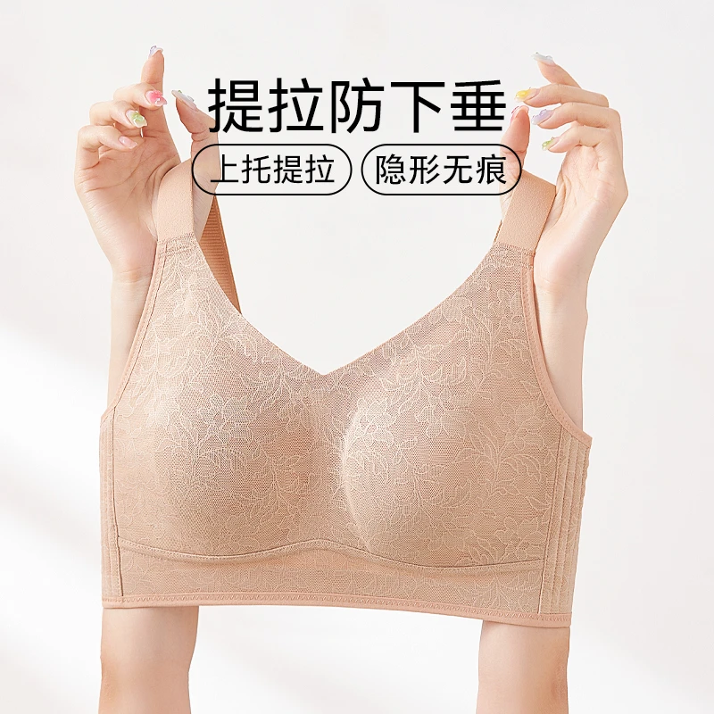 新款【花木兰】聚拢内衣防下垂收副乳大胸显小超薄透气兔耳杯