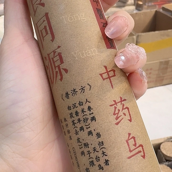 玲珑香阁闪购专用链接