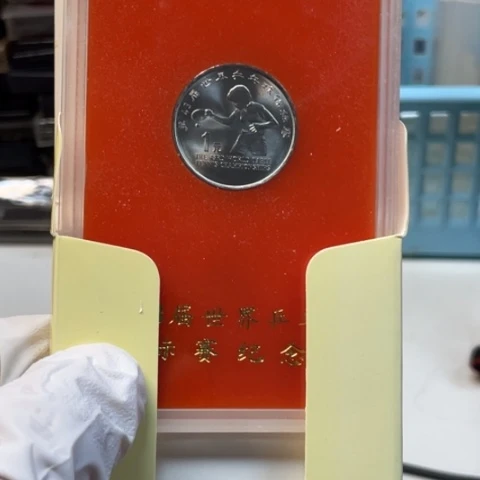 其他普通金属世拼赛人行盒，，，，。，，，，