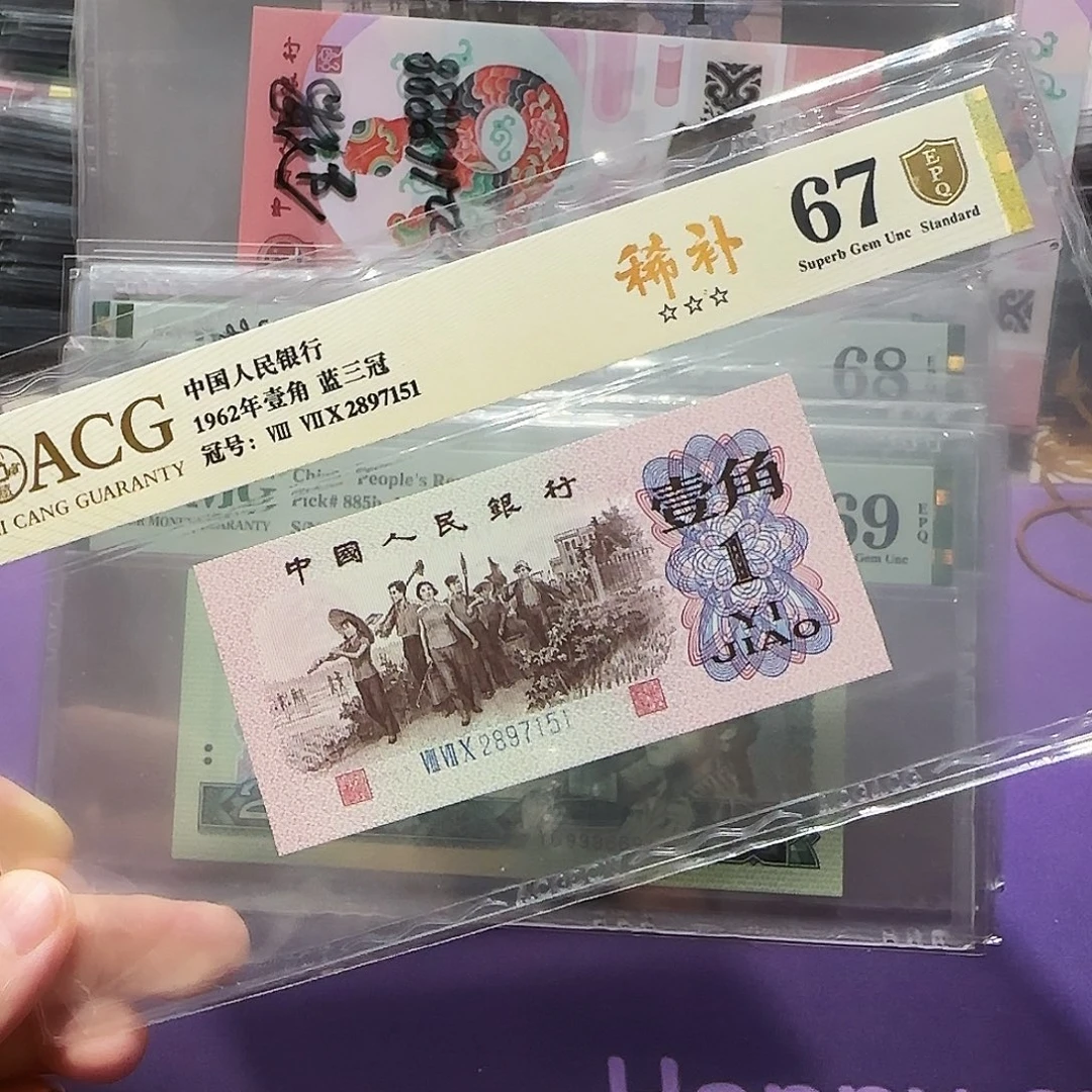 纸2897151。。。。。。稀补