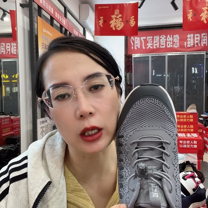 想***哪织物艾草健步鞋灰42码