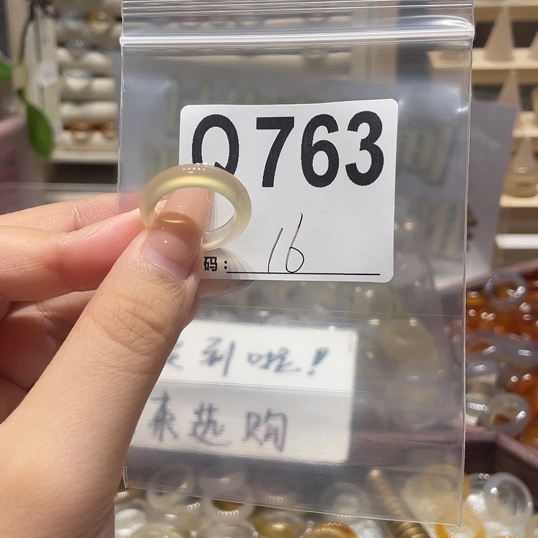 未镶嵌戒指玛瑙/玉髓763