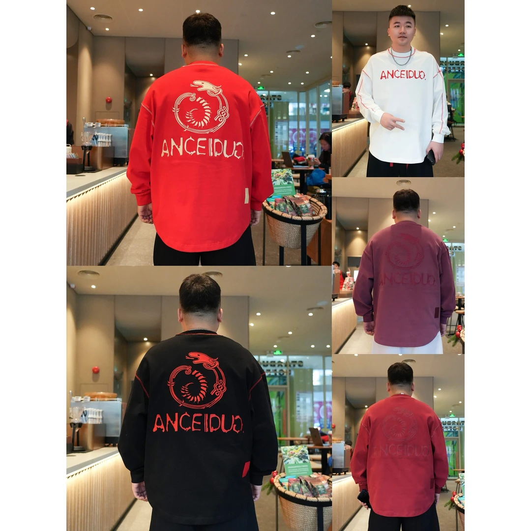 【卫衣】潮流蛇年圆领字母绣百搭拼接纯棉时尚休闲卫衣197589