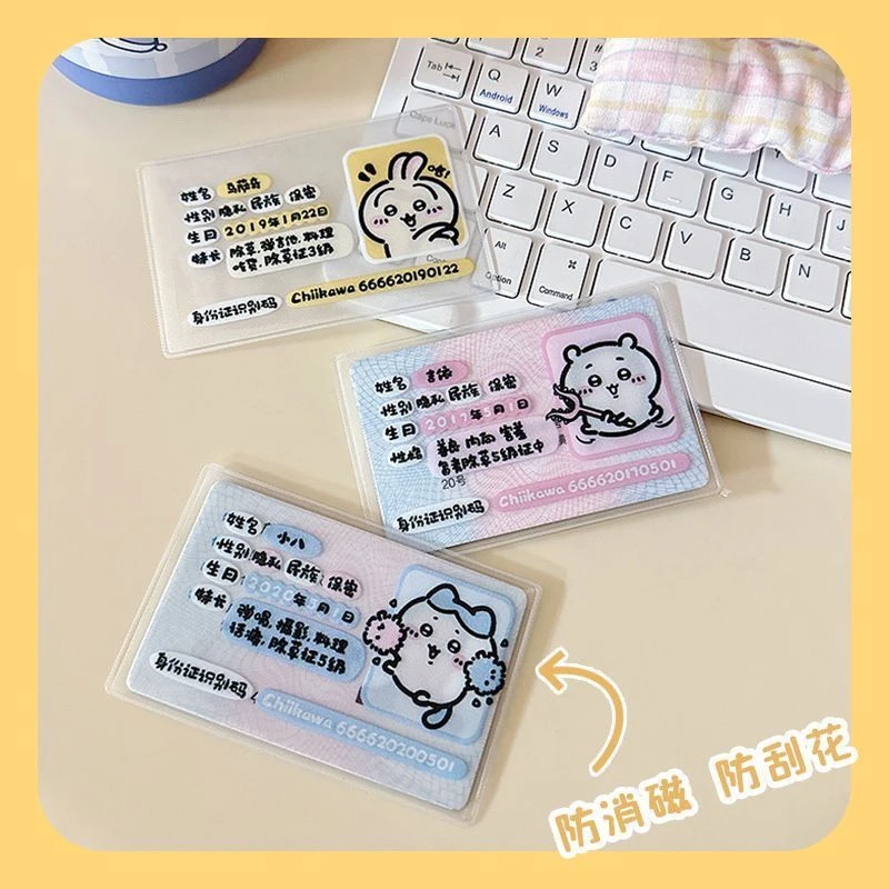 身份证遮挡信息挡脸卡套吉伊卡哇卡套小八乌萨奇身份证保护套可爱