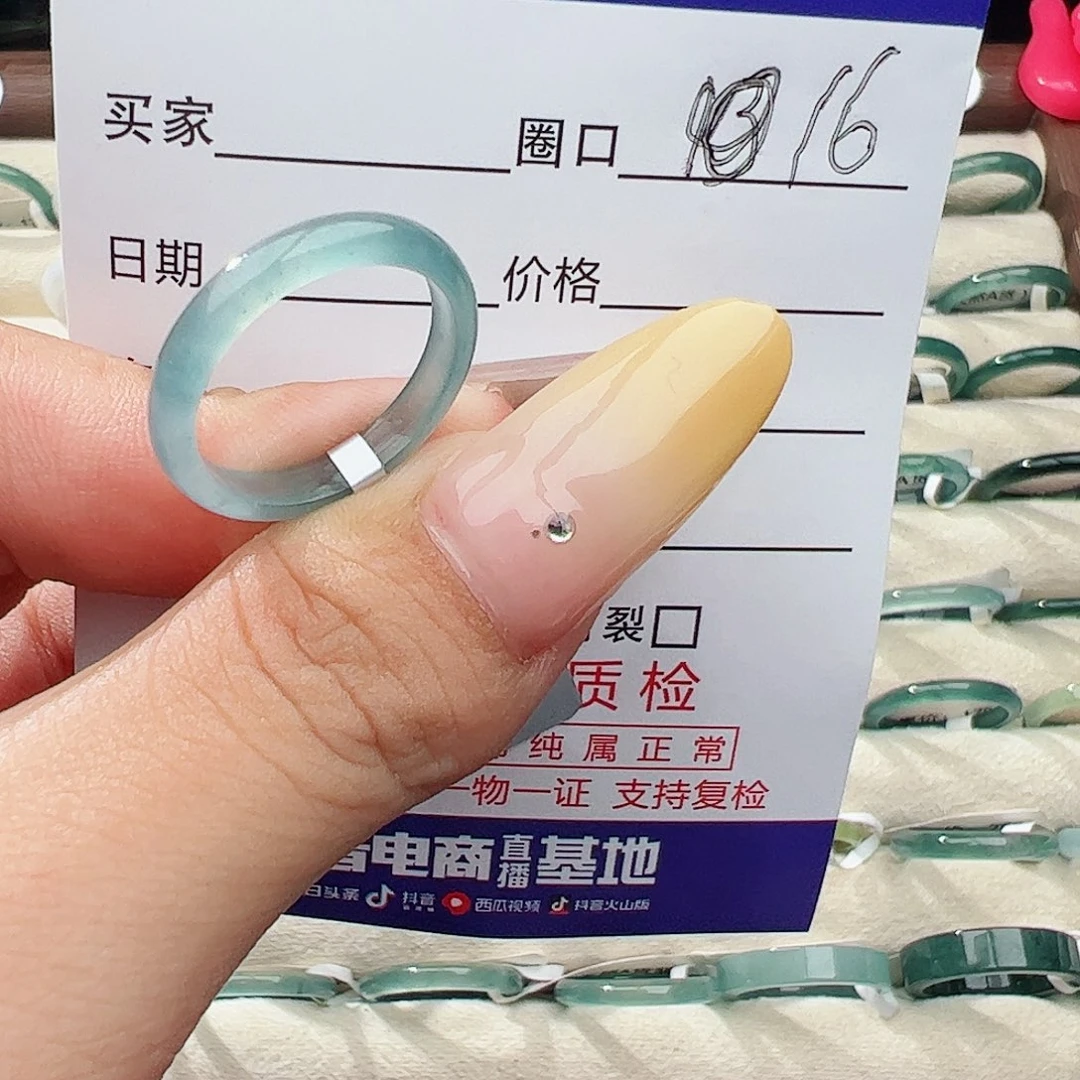 未镶嵌戒指翡翠翡翠