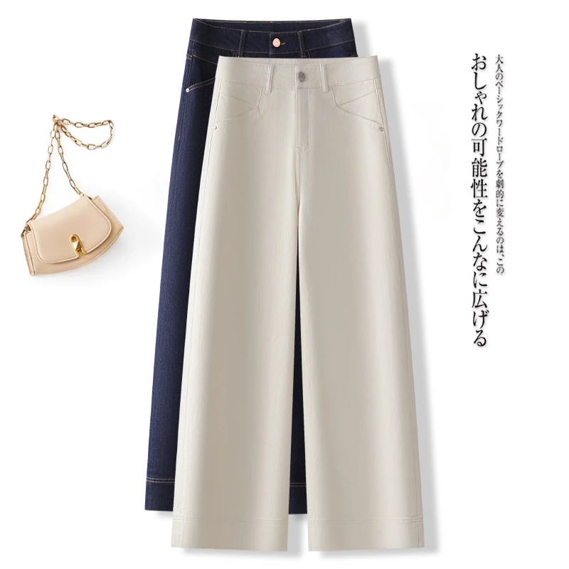 MAOJIE【土染牛仔】 2025夏季新款显瘦显气质直筒牛仔裤M1522