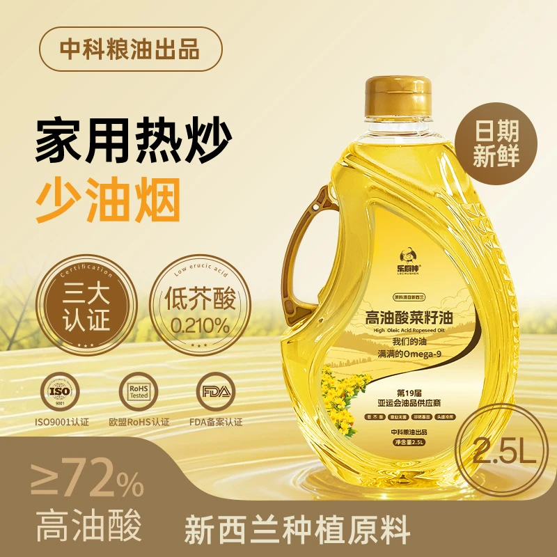 盈都甄选乐厨神头道冷榨高油酸菜籽油·72%油酸含量·低芥酸