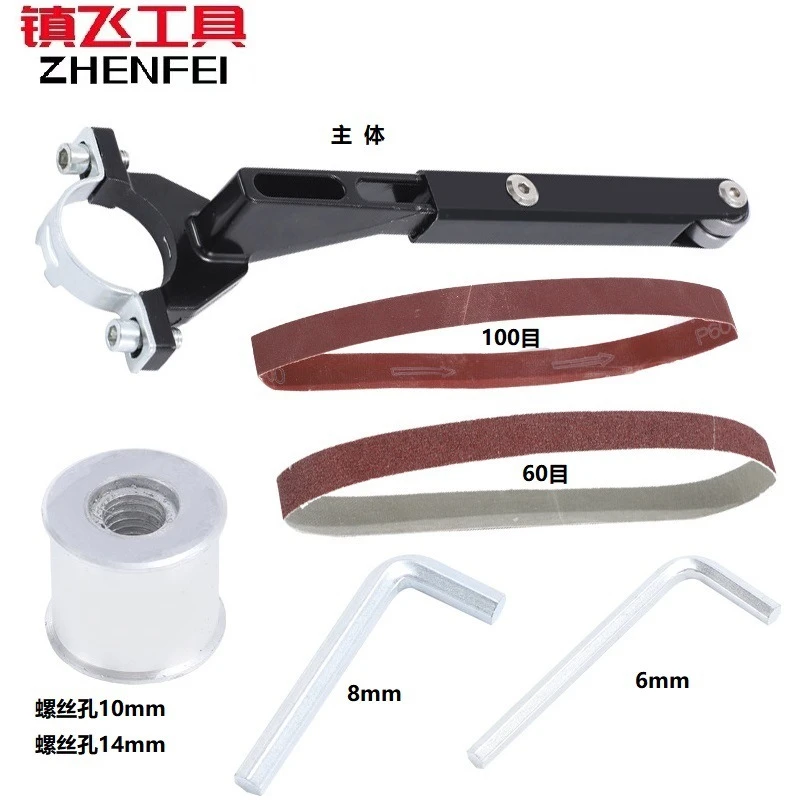 100型125型角磨机通用改装砂带机木工砂带机角磨机改装迷你砂带机