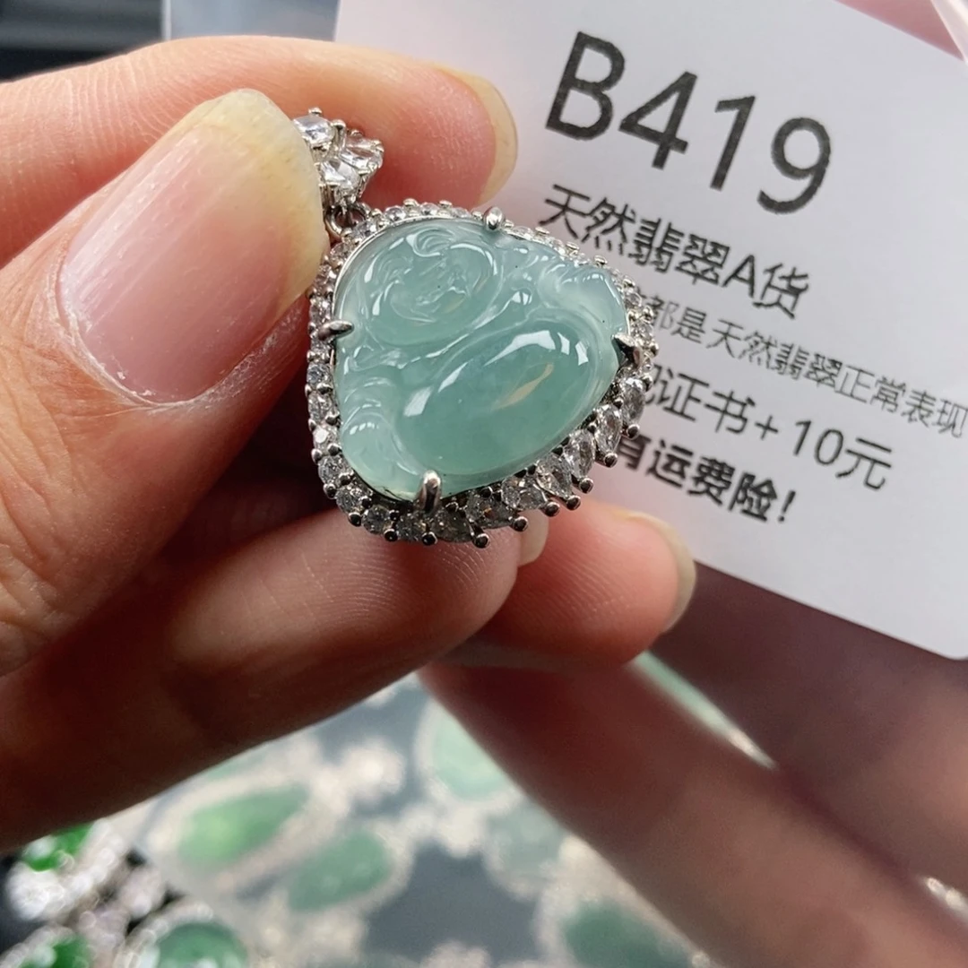 【闪购商品】翡翠吊坠(不含链)未镶嵌