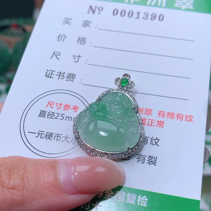 颈饰未镶嵌石英质玉