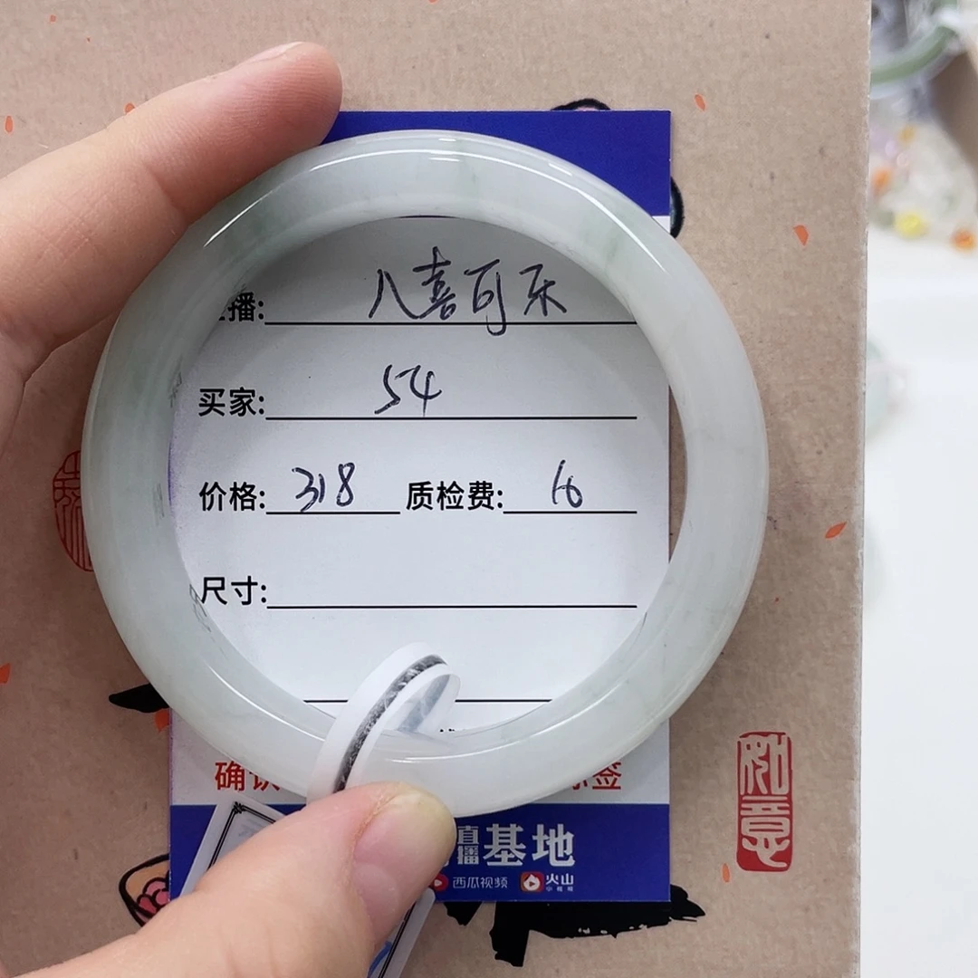 未镶嵌手镯石英质玉