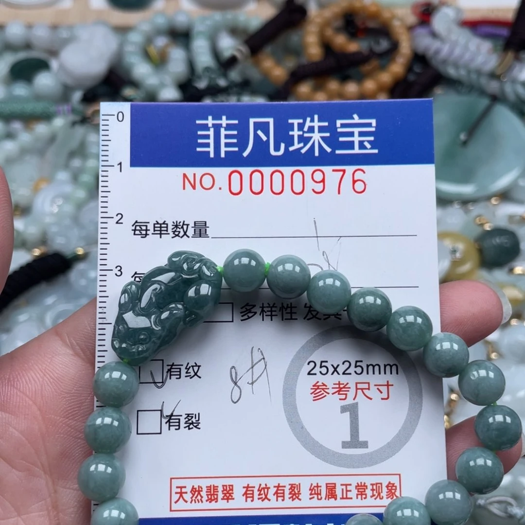 翡翠未镶嵌颈饰000000976