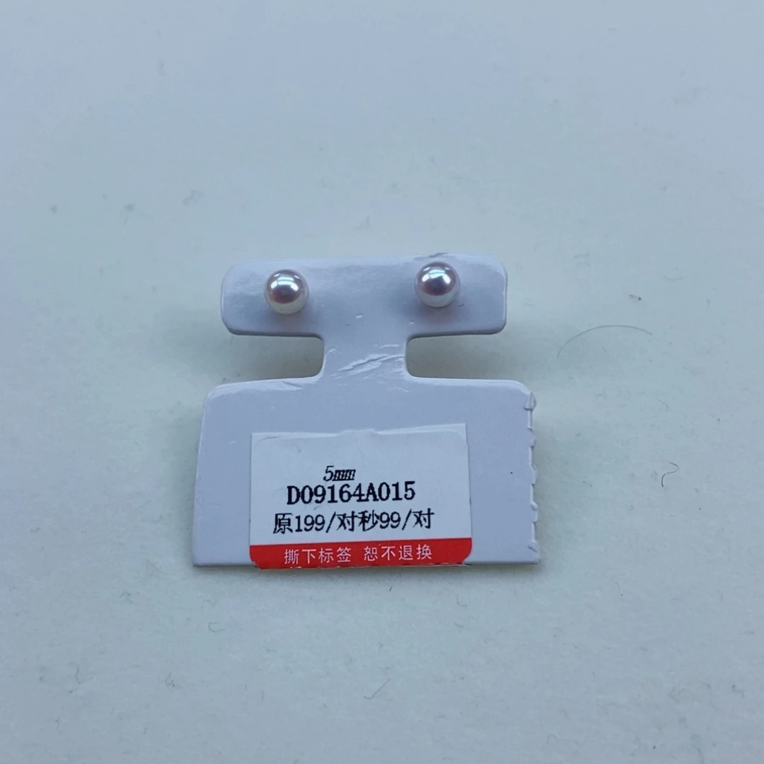 5:5小灯泡正圆几乎无暇银S925镶嵌淡水珍珠