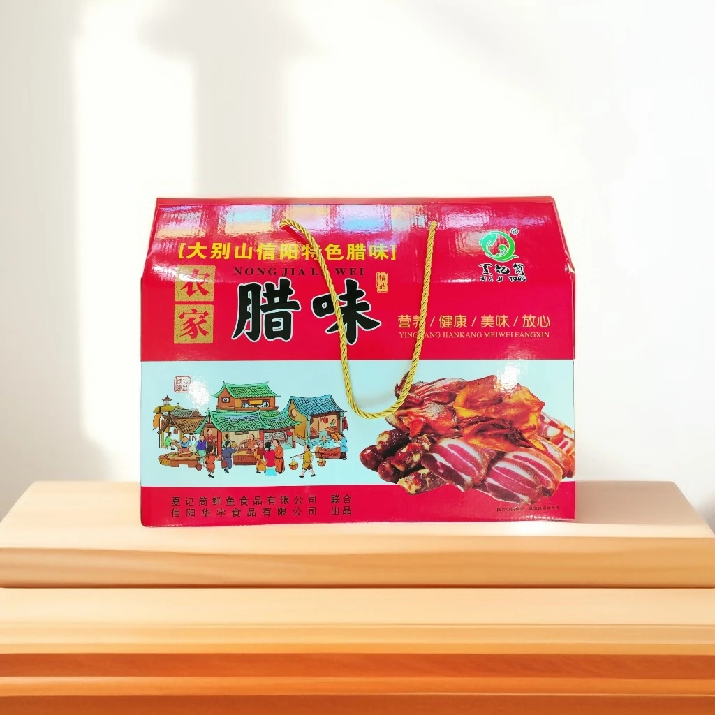 年货腊味礼盒装正宗商城特产腊肠腊肉腊鸡干鱼块腊猪蹄腊排大礼包