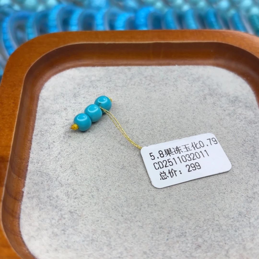 绿松石未镶嵌手链