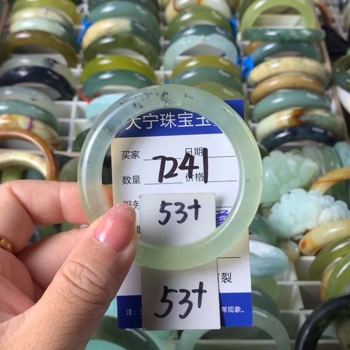 蛇纹石玉未镶嵌手镯241