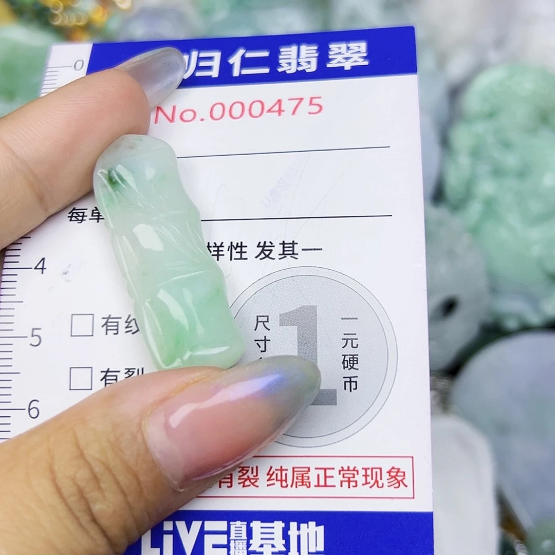 ＊***女翡翠未镶嵌吊坠(不含链)1111