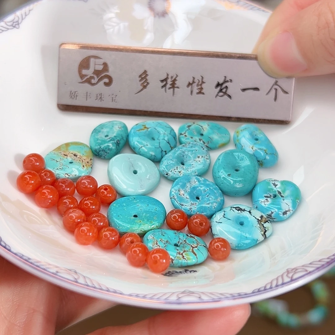 南红玛瑙未镶嵌珠宝奇石发一件，多样性发货