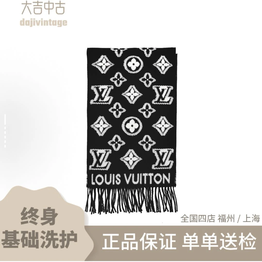 大吉中古/LV路易威登双面黑色围巾