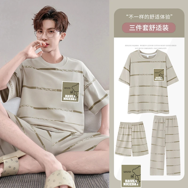bejirog/北极绒大码男士短袖薄款居家服男孩夏季纯棉睡衣三件套装