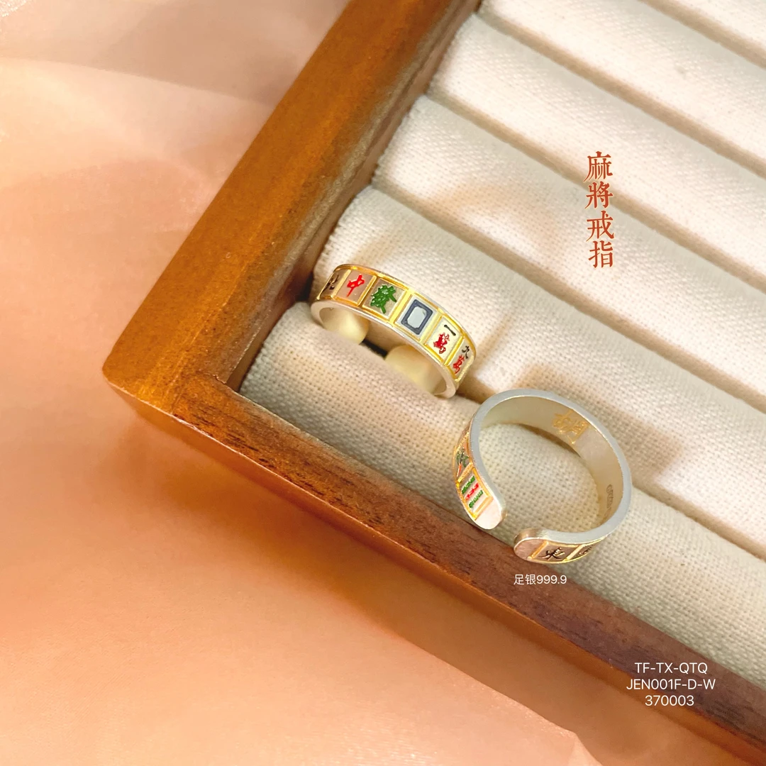 足银戒指 【夏颜楠萃】足银999.9 珐琅彩麻将戒指 招财转运 3.3克