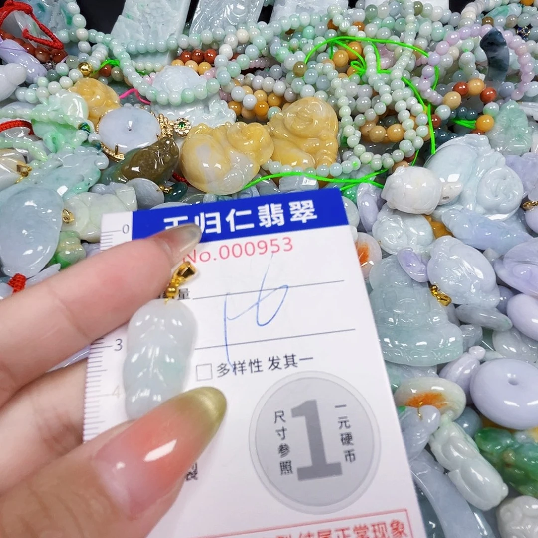 翡翠未镶嵌颈饰好