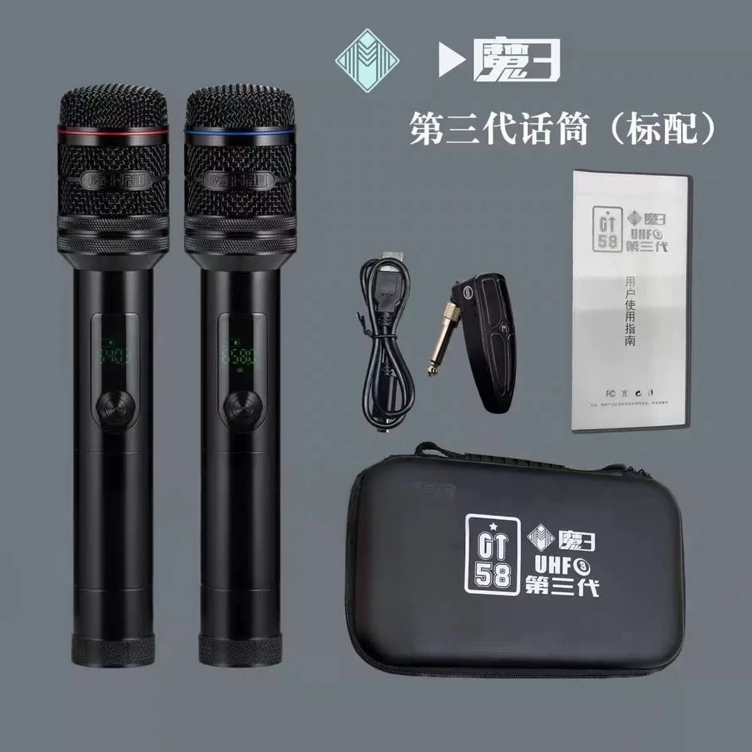 魔三原装GT58一拖二无线动圈麦克风
