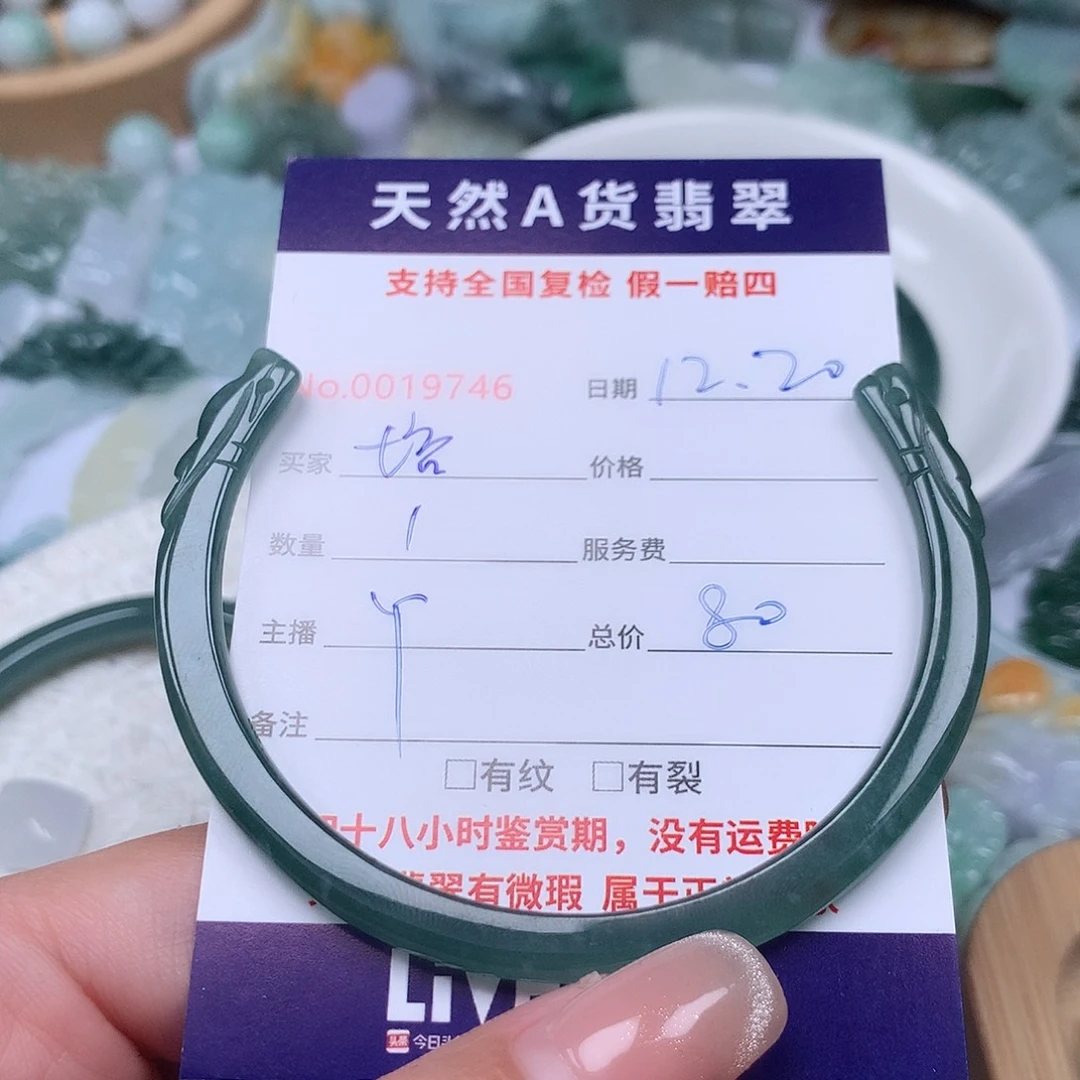 *****翡翠未镶嵌颈饰11