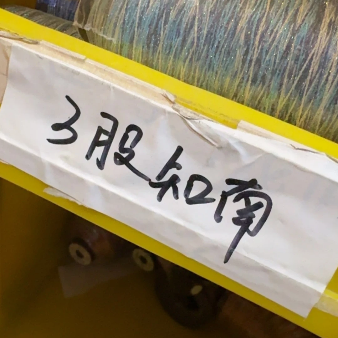 【闪购商品】没有你不高兴呀啊哈哈呀啦你在那呀哇