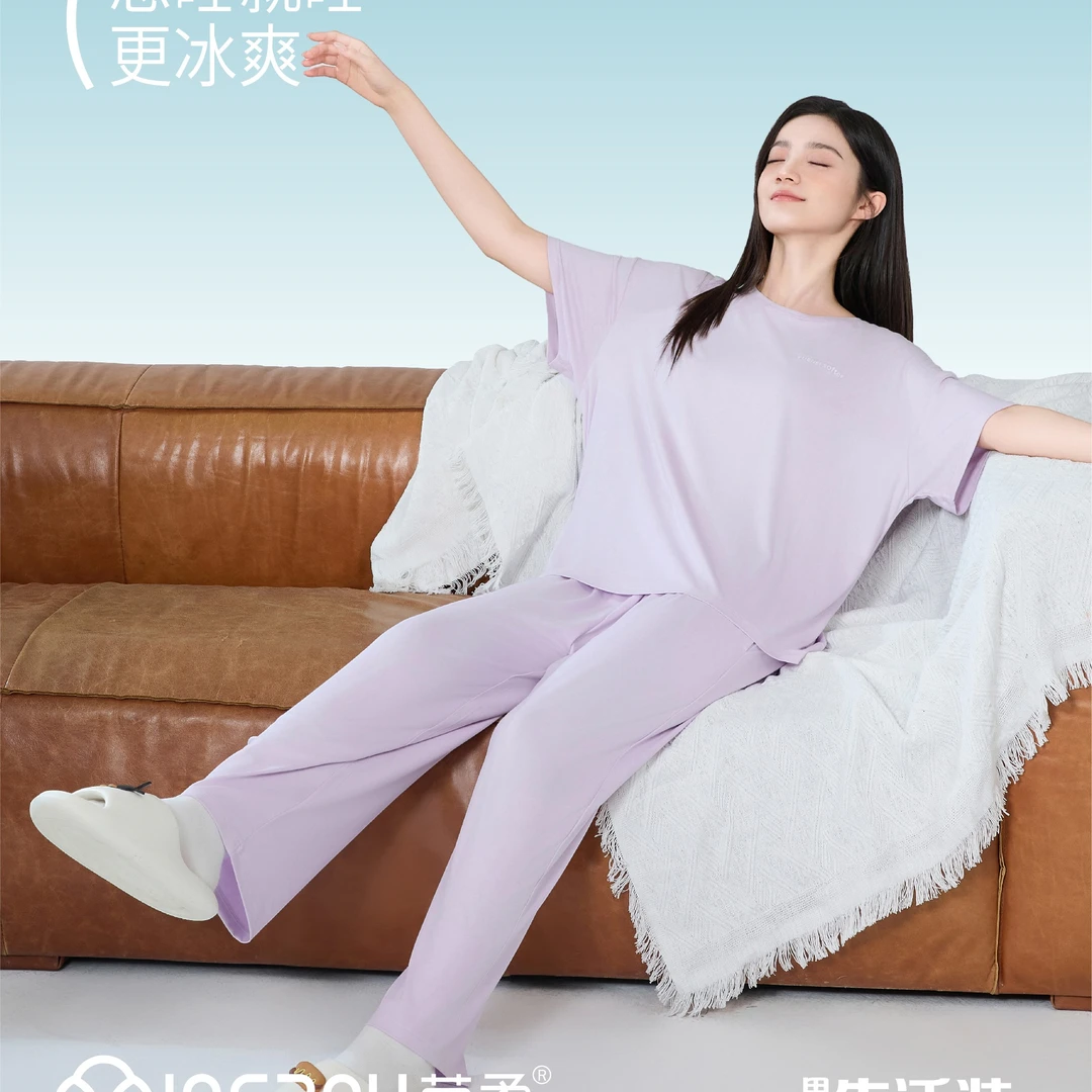 8226新款2025时尚休闲冰藻短袖女套装莹柔家居服