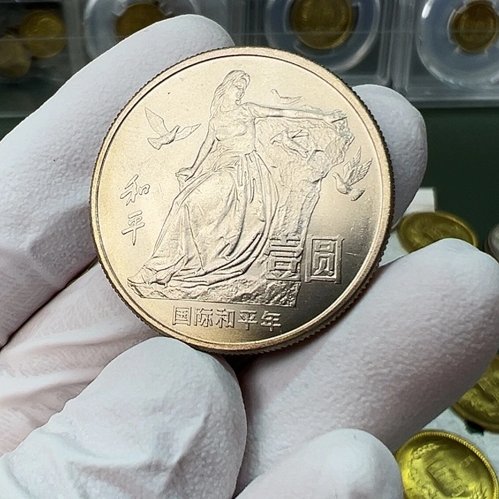 其他普通金属和平年1枚扣盒