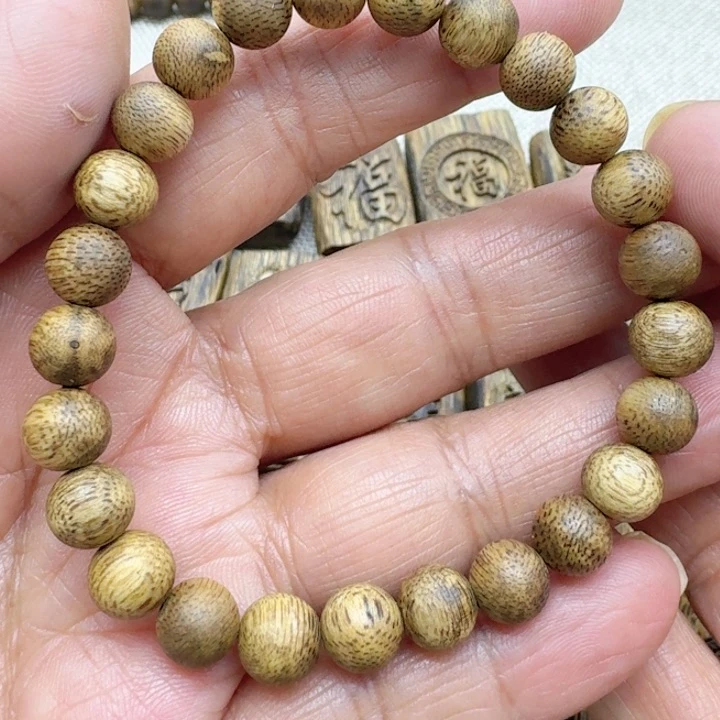 沉香沉香碎屑07一条