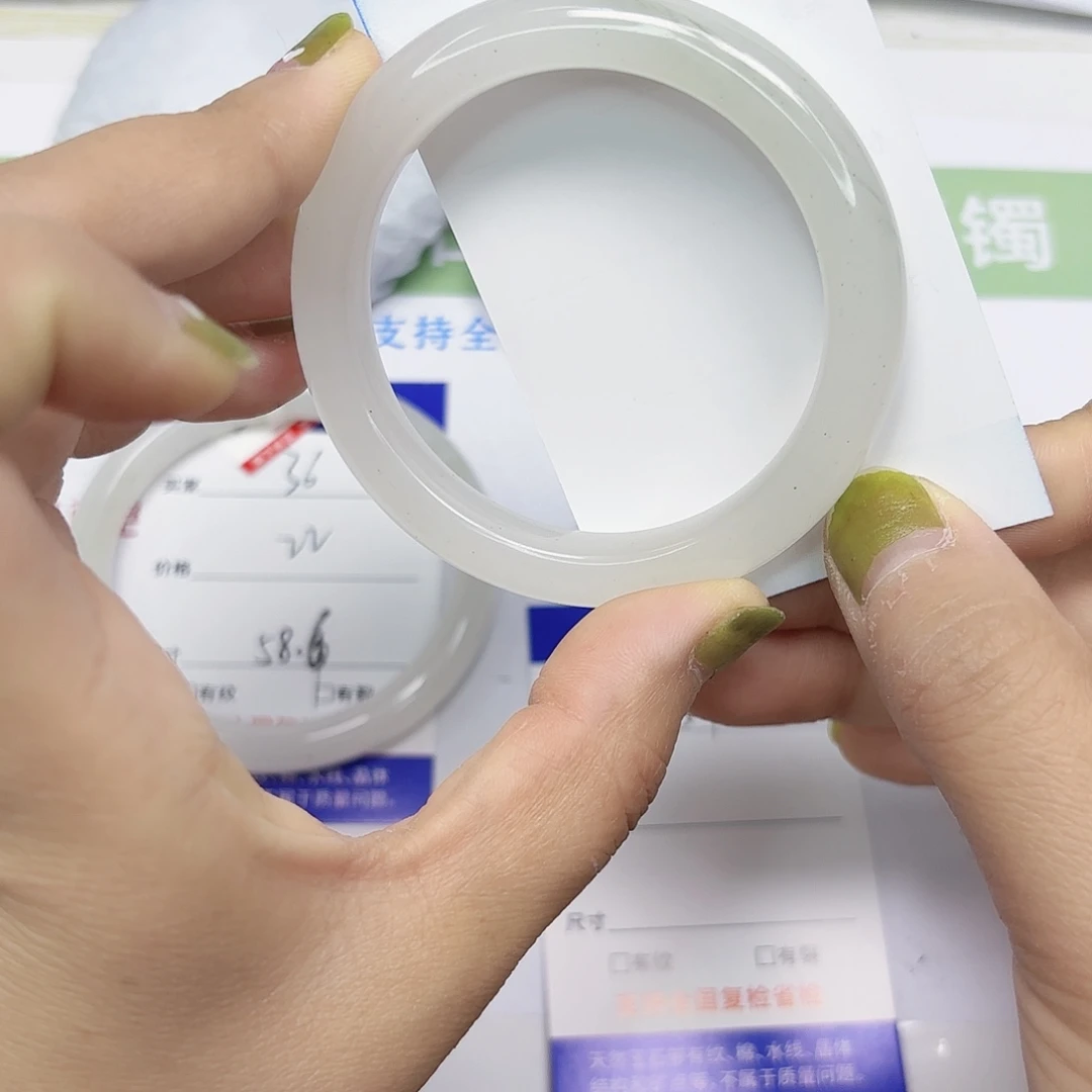 石英质玉未镶嵌手镯37/54