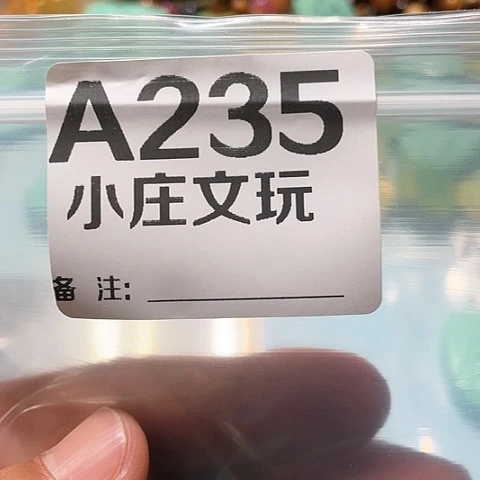 【闪购商品】石英石铁合金占***宜235