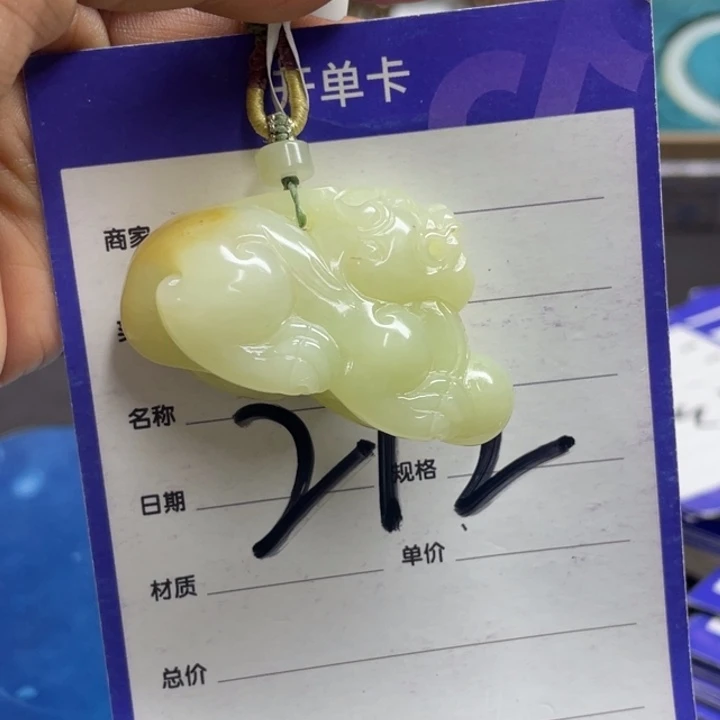 颈饰未镶嵌和田玉