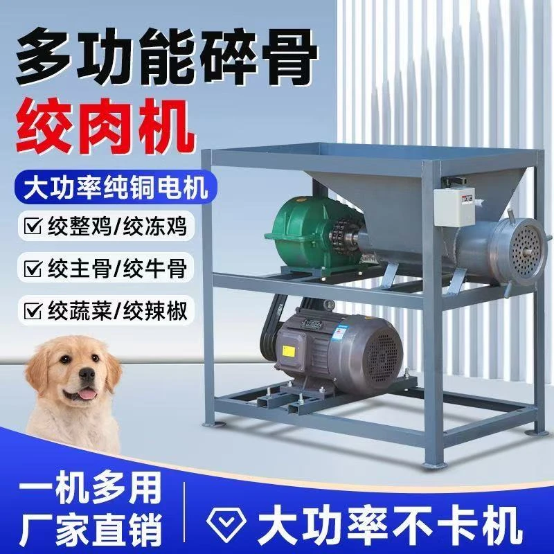200型直连款绞肉机整只鸡鸭鹅鲜鱼鲜肉速度更效果更好性价比更好