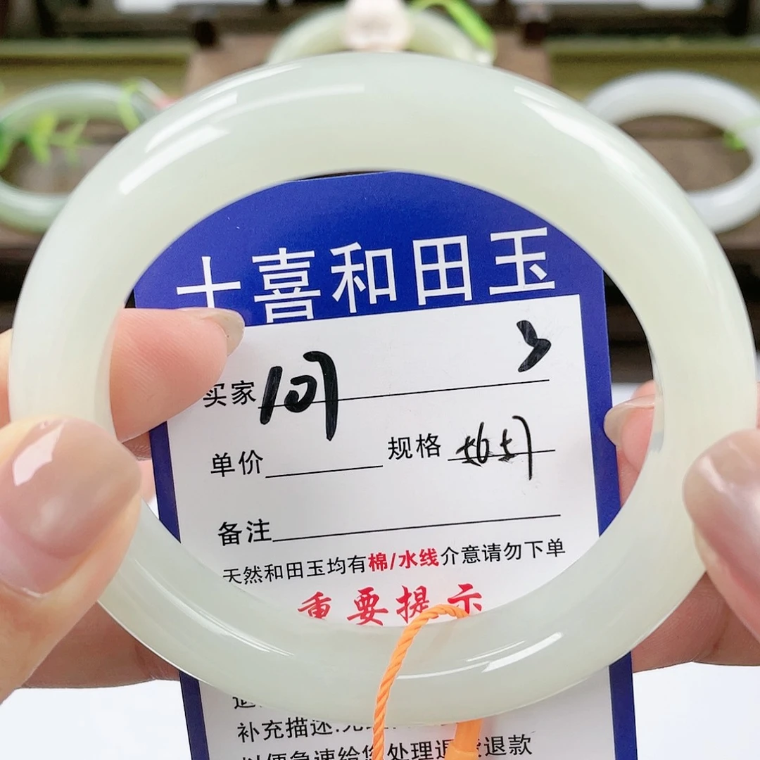 【闪购商品】未镶嵌手镯和田玉