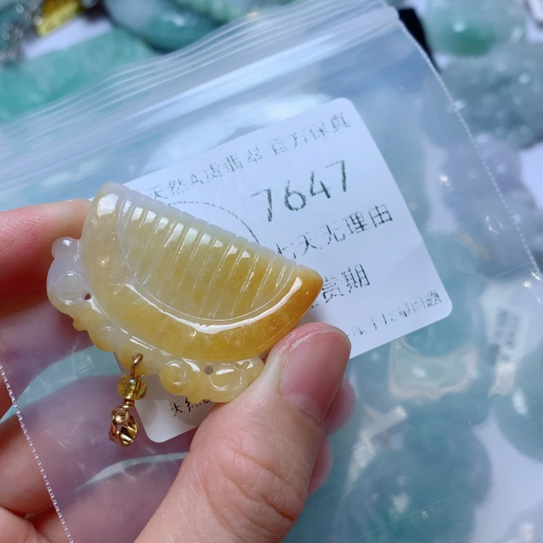 翡翠未镶嵌吊坠(不含链)